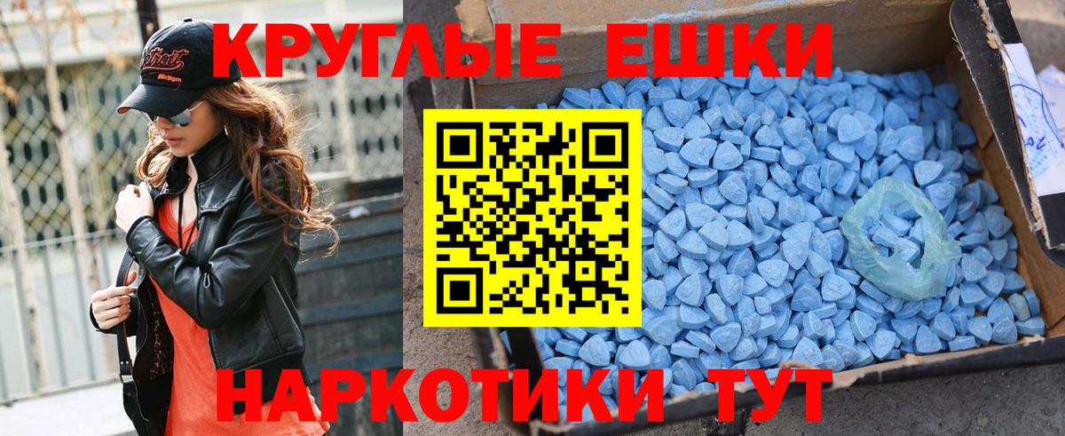 Ecstasy Дубай Ногинск