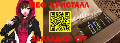 мефедрон мука Уссурийск
