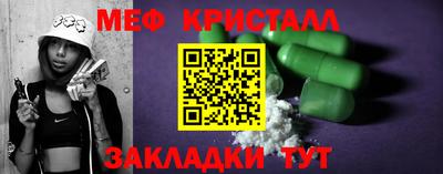 гашик Усть-Джегута