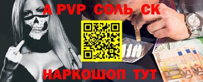 мефедрон мука Уссурийск