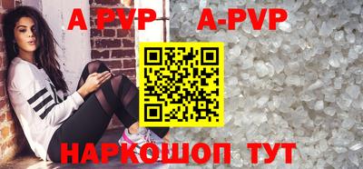 гашик Усть-Джегута