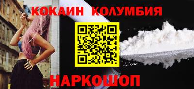 мефедрон мука Уссурийск