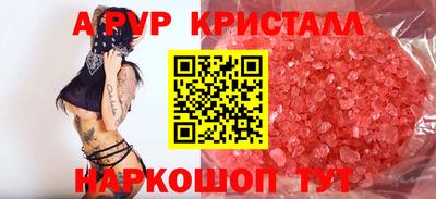 гашик Усть-Джегута