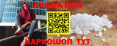 мефедрон мука Уссурийск