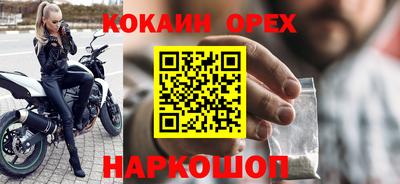 гашик Усть-Джегута