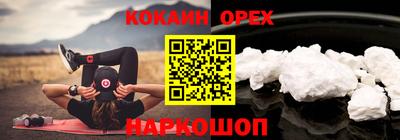 марихуана Усть-Илимск