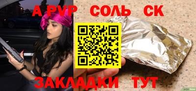 гашик Усть-Джегута