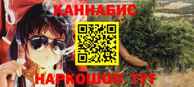 марихуана Усть-Илимск