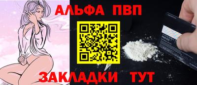 гашик Усть-Джегута