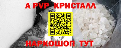 мефедрон мука Уссурийск