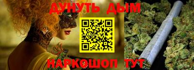мефедрон мука Уссурийск