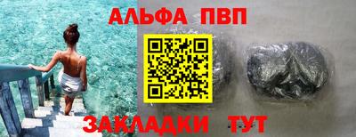 мефедрон мука Уссурийск
