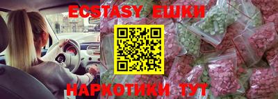 гашик Усть-Джегута