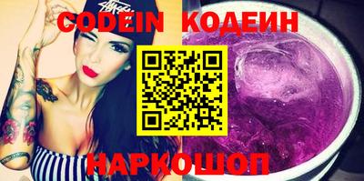 мефедрон мука Уссурийск