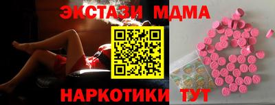 гашик Усть-Джегута