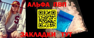 мефедрон мука Уссурийск