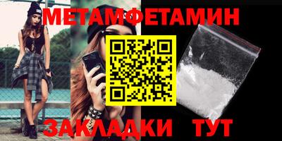 гашик Усть-Джегута