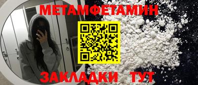 гашик Усть-Джегута