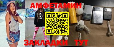 мефедрон мука Уссурийск