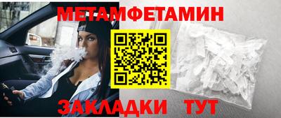 мефедрон мука Уссурийск