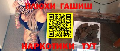 мефедрон мука Уссурийск