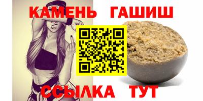 мефедрон мука Уссурийск