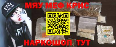 мефедрон мука Уссурийск