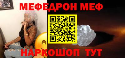 гашик Усть-Джегута