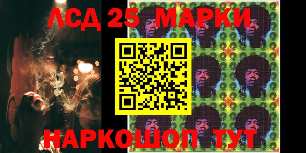 блэк спрут вход  Вход с VPN  Ногинск  ЛСД экстази кислота  LSD-25 экстази ecstasy 