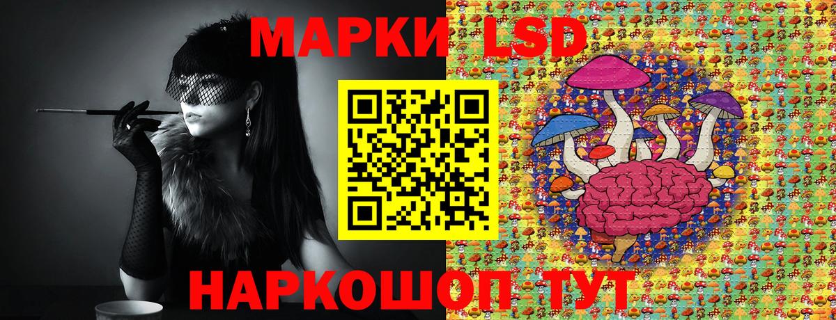 Ногинск  Марки 25I-NBOMe 1500мкг  Вход с VPN 